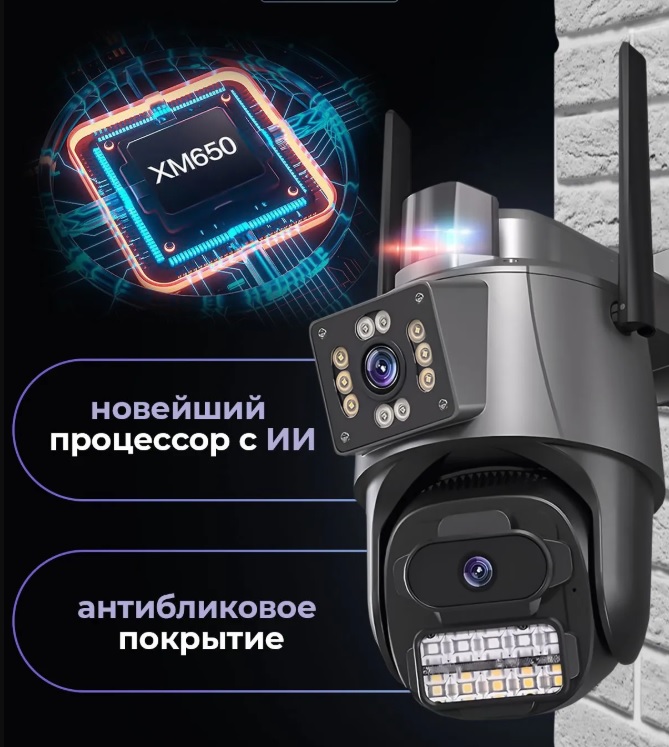 Камера ARGUS VIVARIUS